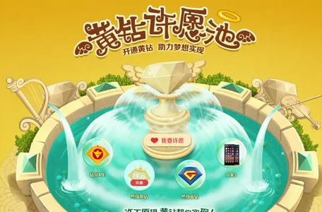 qq签到大师app