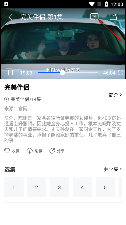 卧龙影视2022最新版