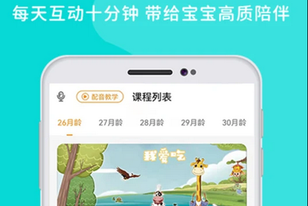 欧文时光APP