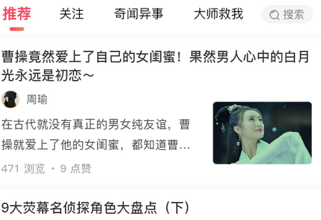 十宗罪