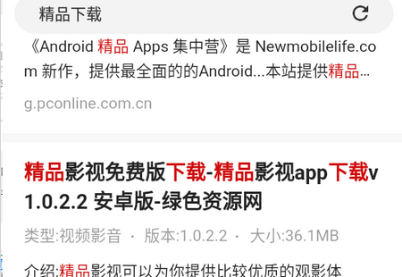灯塔浏览器