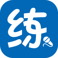 新华E练APP