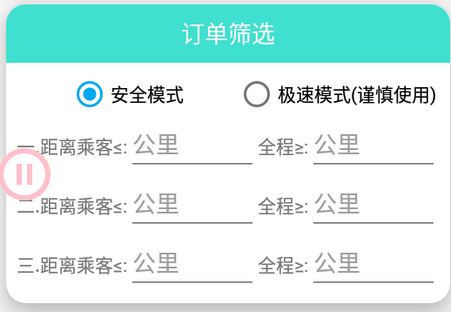 灭霸D滴修改版apk