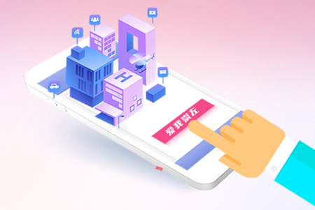 爱我崇左app官方网下载最新版