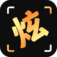 炫拍app免费版