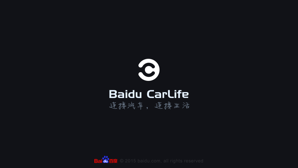 百度CarLife车载提取版