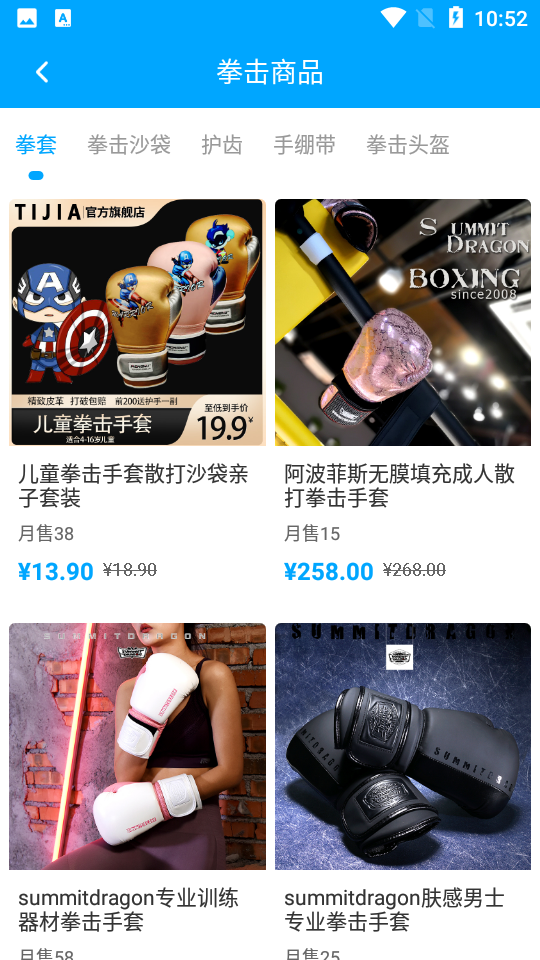 拳击航母网APP