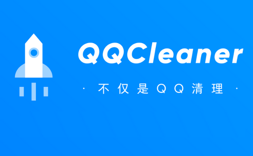 QQ瘦身模块xp