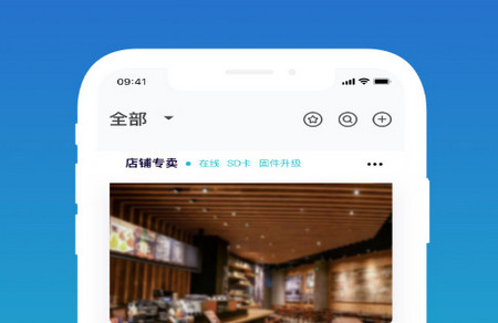 千里眼小微版app