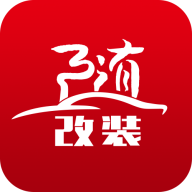 随改装app