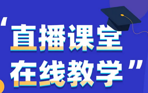 实训云课堂学员端app