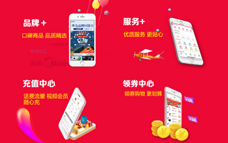 龙支付app