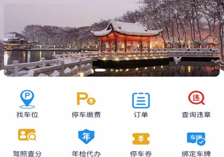 宜行蚌埠