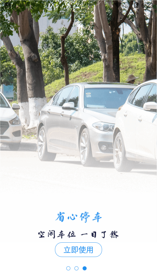 宜行蚌埠