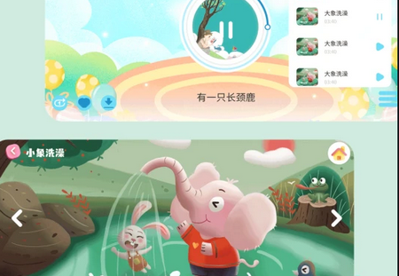 少儿绘本故事大全