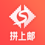 拼上邮app