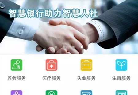 丹东惠民卡
