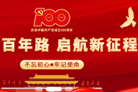中青优教app