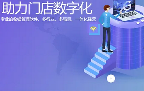 小喔电签app
