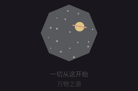 禅记app绿色版