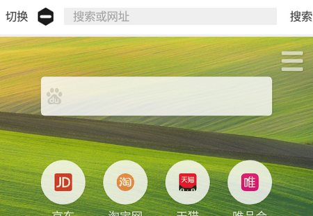 Nom浏览器