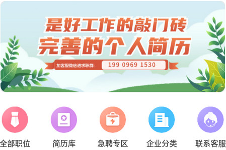 庐江魅力庐江人才网