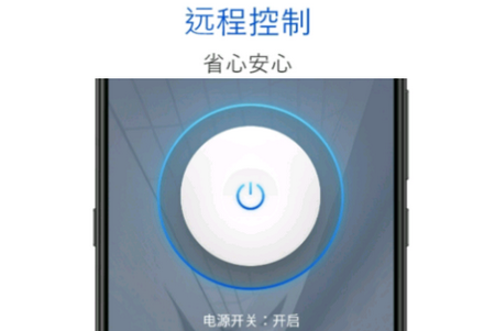 腾讯连连