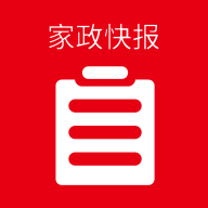 家政快报app