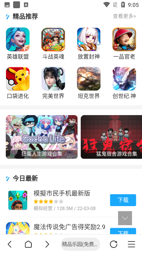 ZHX浏览器