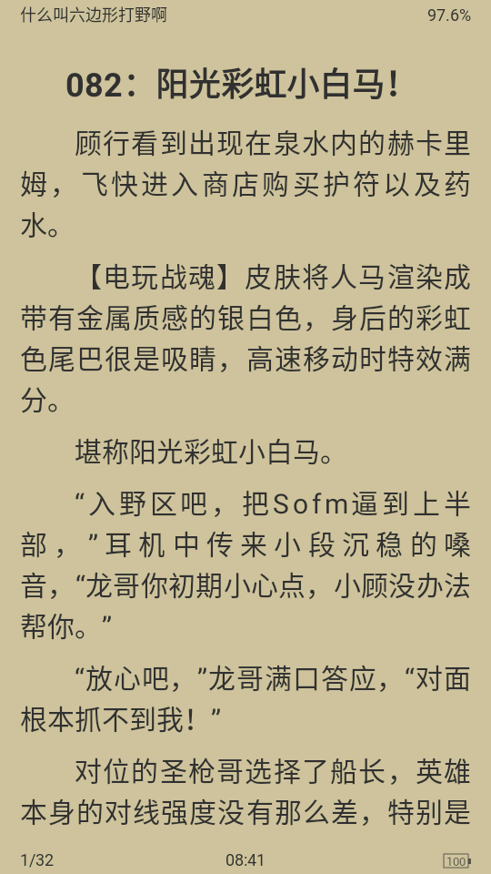 悦读小说免费无广告