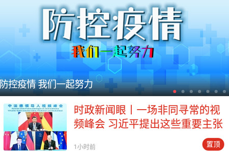 汪清发布app