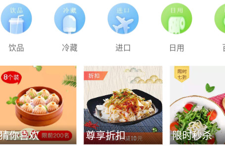 万城汇app