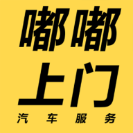 嘉恒嘟嘟服务平台app