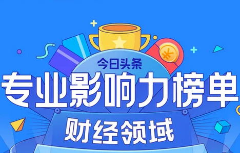 财经秘书app