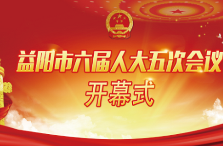 大益阳app