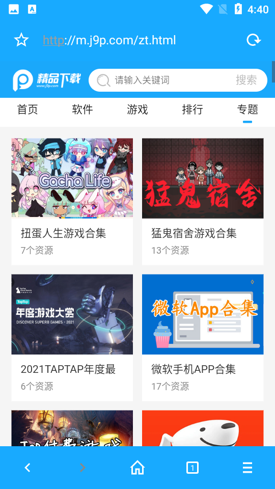 Milk浏览器
