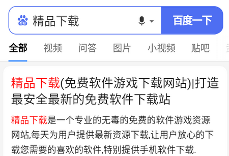 Milk浏览器