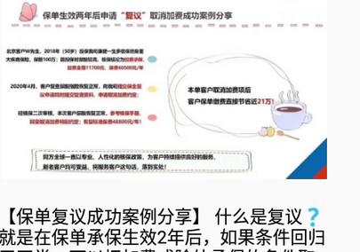 朋友圈一键转发助手