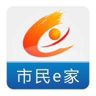 市民e家app