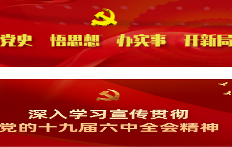 清徐融媒app