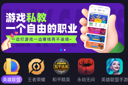 众友电竞app