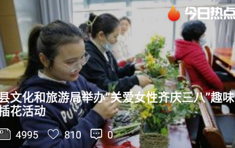 草帽新闻app