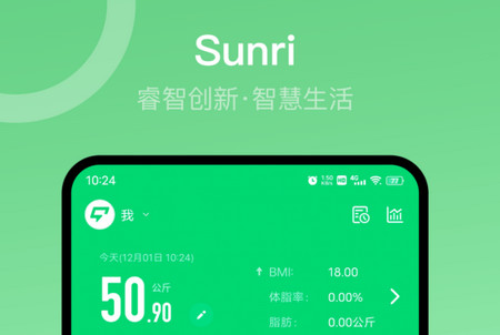 sunri软件运动