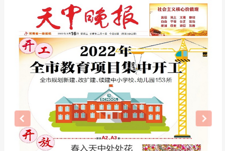 数据科学实战PDF版