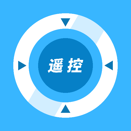 盒子遥控器app