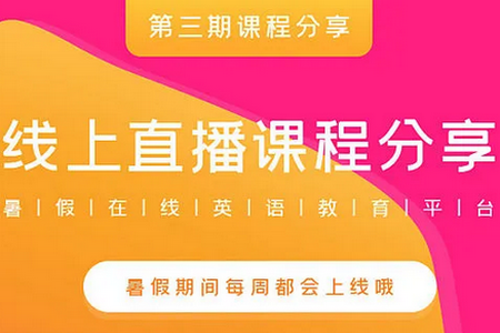 爱问云app