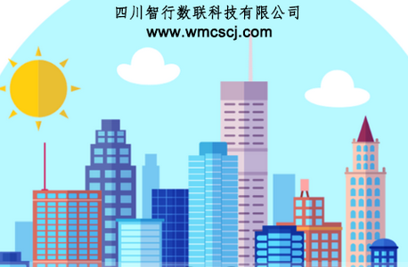 文明城市创建app