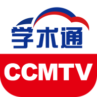 CCMTV学术通