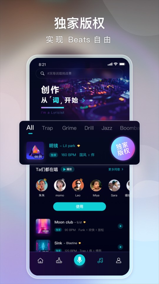 唱鱼app