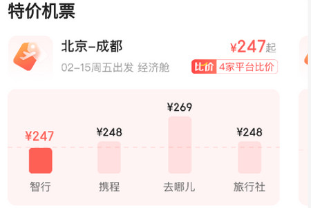 比价助手客户端